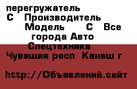 перегружатель Fuchs MHL340 С › Производитель ­ Fuchs  › Модель ­ 340С - Все города Авто » Спецтехника   . Чувашия респ.,Канаш г.